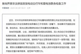 开云app下载手机版官方截图1